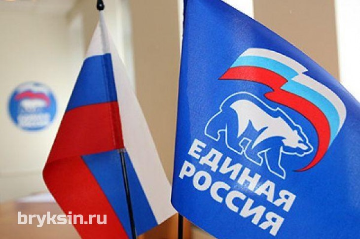 «Единая Россия» одержала победу в выборах в органы местного самоуправления