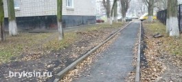 После обращения в общественную приемную в Курчатове появилась новая пешеходная дорожка