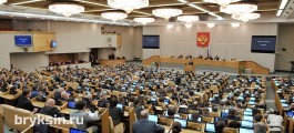 15 мая Александр Брыксин примет участие в пленарном заседание Госдумы