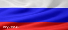 Уважаемые куряне и жители области! Поздравляю вас с национальным праздником – Днем государственного флага Российской Федерации!