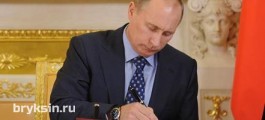 Президент Путин наградил госнаградами курян: артиста Винокура и фермера Захарова
