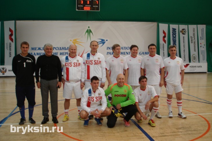 Александр Брыксин принял участие в V Международном парламентском турнире по футболу