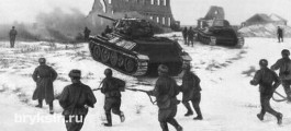 8 февраля - 71 годовщина освобождения Курска от фашистов.