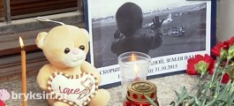 Александ Брыксин выражает соболезнования родным и близким погибших в авиакатастрофе российского самолета в Египте