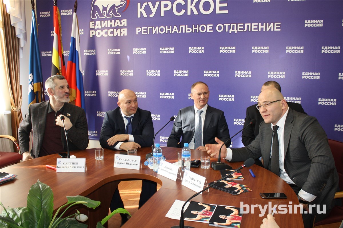 Брыксин, Таймазов и Сайтиев встретились со спортивным активом Курска