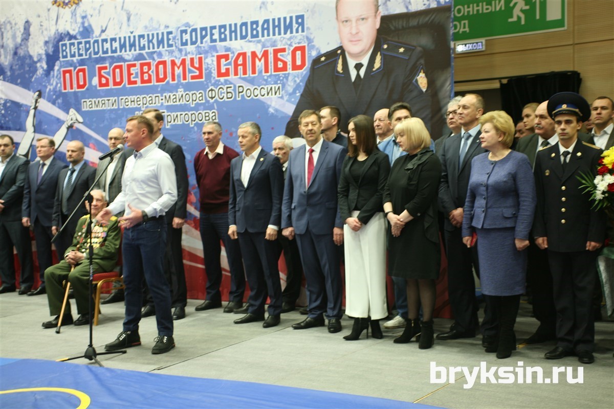 Александр Брыксин принял участие в открытии Всероссийских соревнований по боевому самбо