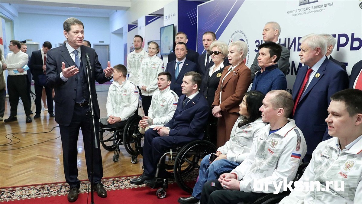 В ГД открылась выставка, посвященная российским спортсменам-паралимпийцам