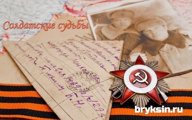 9 мая сенатор Брыксин в Курской области дал старт проекту "Солдатские судьбы"