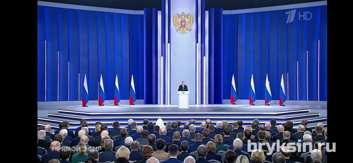 Президент России Владимир Путин обратился с посланием Федеральному собранию РФ
