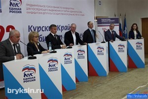 Александр Брыксин принял участие в партийных дебатах