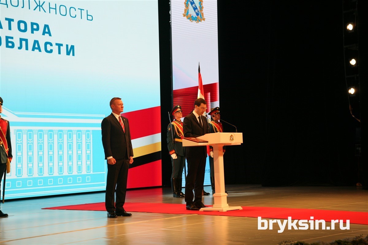 Александр Брыксин принял участие в церемонии вступления Романа Старовойта в должность главы Курской области